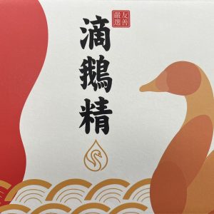 滴鵝精 (10入盒裝)